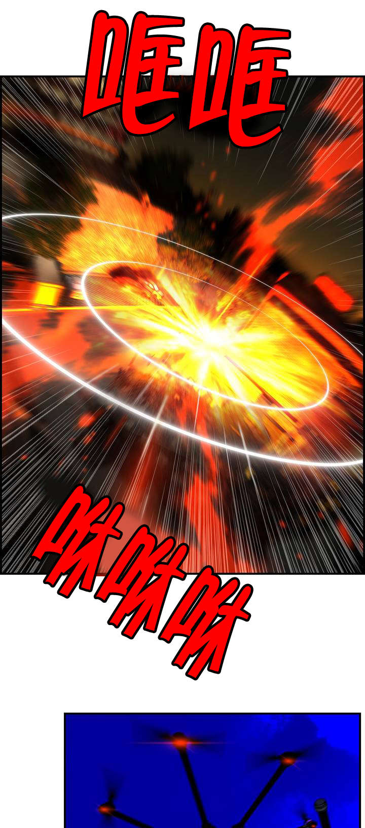 你别乱来漫画全集漫画,第66章同伴1图