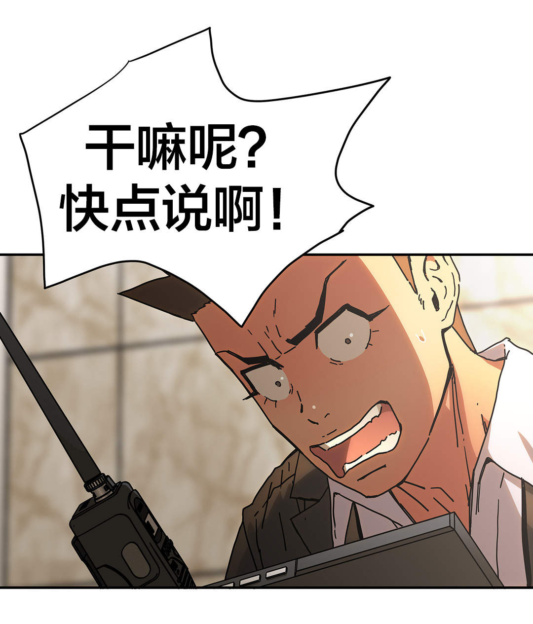 红色密语漫画,第51章曾经的我1图