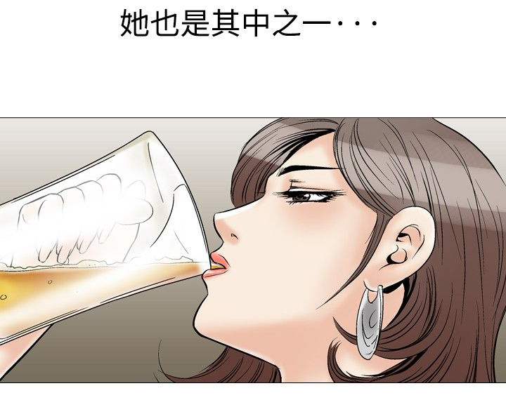情感系统漫画漫画,第40章厕所里的疯狂2图