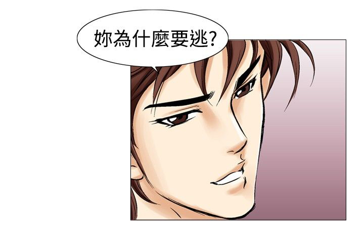 穿越错恋漫画漫画,第42章战争2图