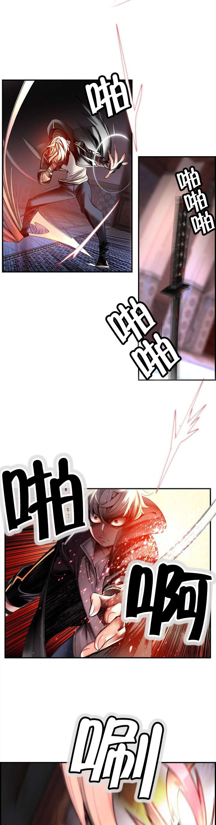 你可别乱来啊漫画漫画,第88章认可1图