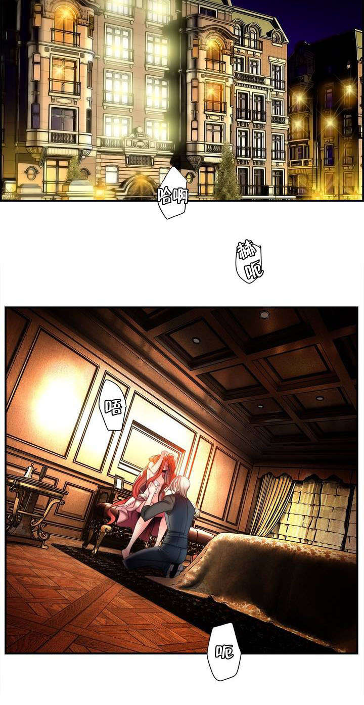 你别乱来漫画全集漫画,第74章夏冰与凯1图