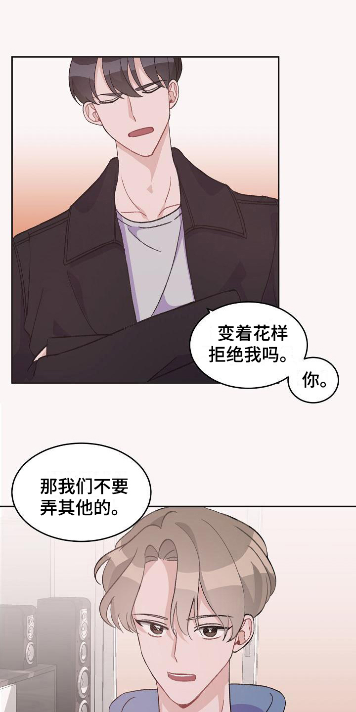 杀人的屁漫画漫画,第120话 1204图