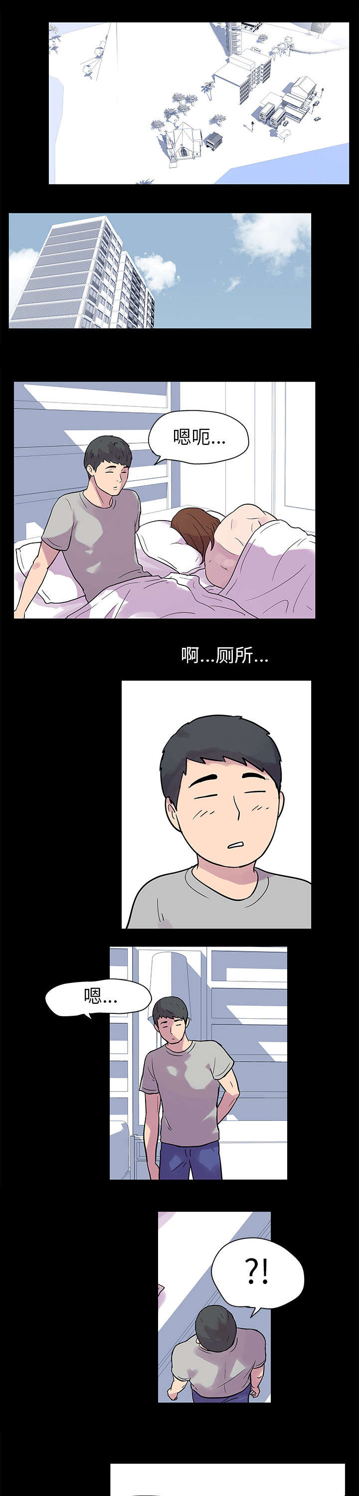 黑白奏曲漫画漫画,第21章一亿2图