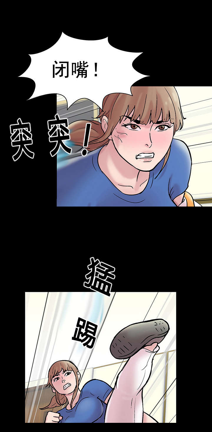 黑白奏曲漫画漫画,第53章反抗1图