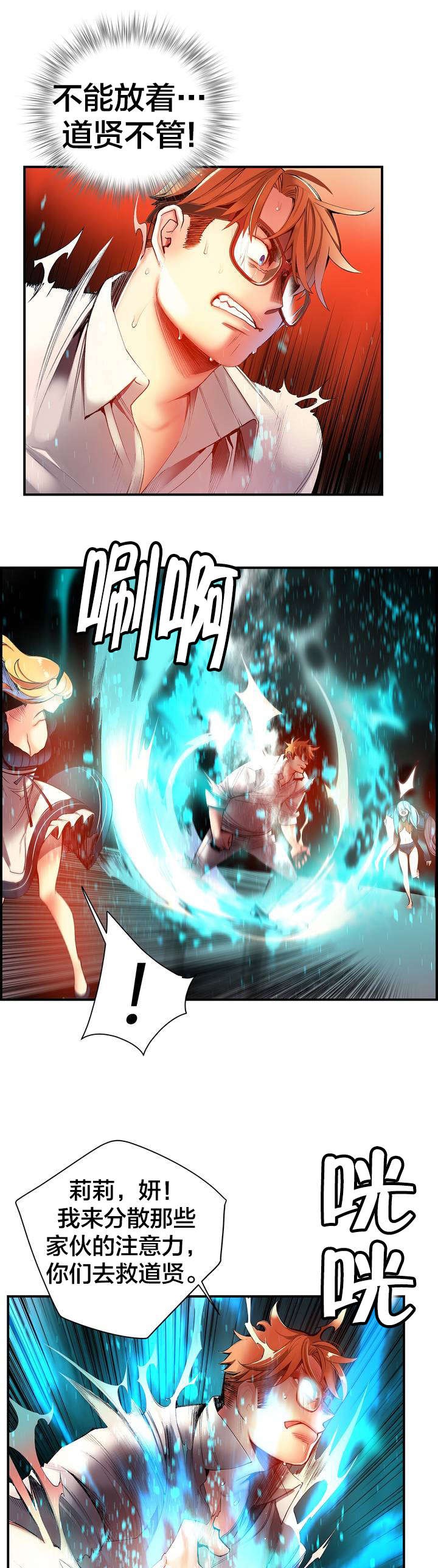你可别乱来啊漫画漫画,第67章夫人要来了1图