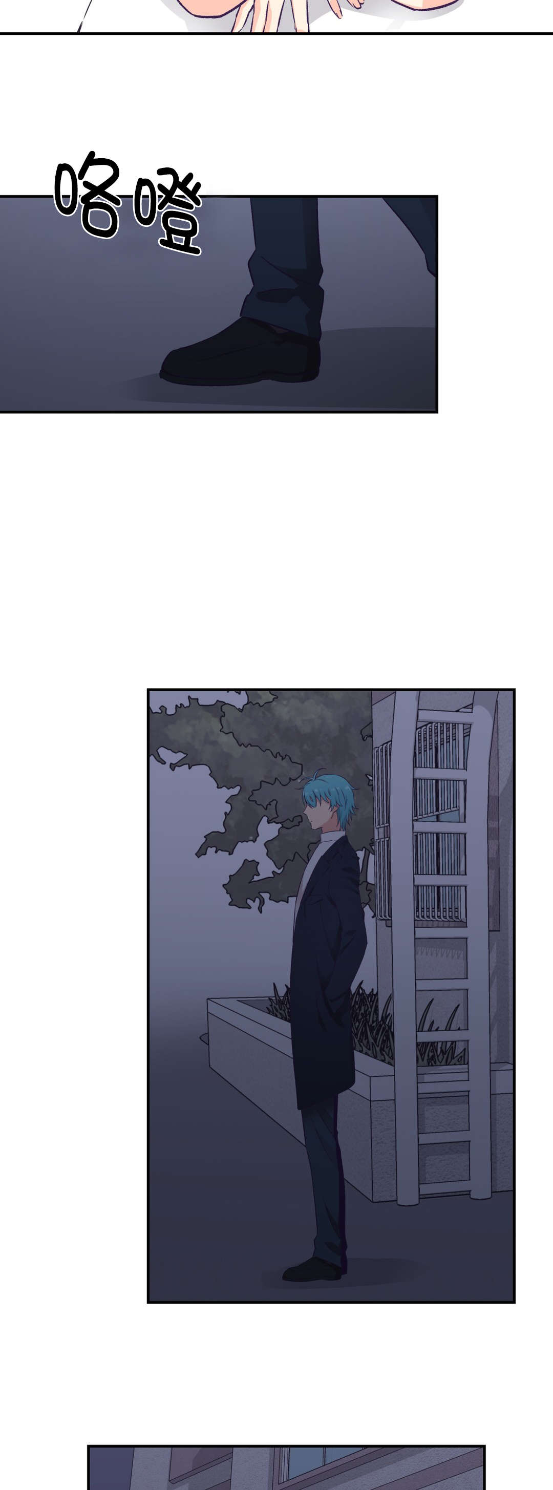 保持距离感漫画漫画,第27章黑化2图