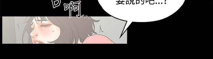 爱的继承人漫画漫画,第22章搞笑1图