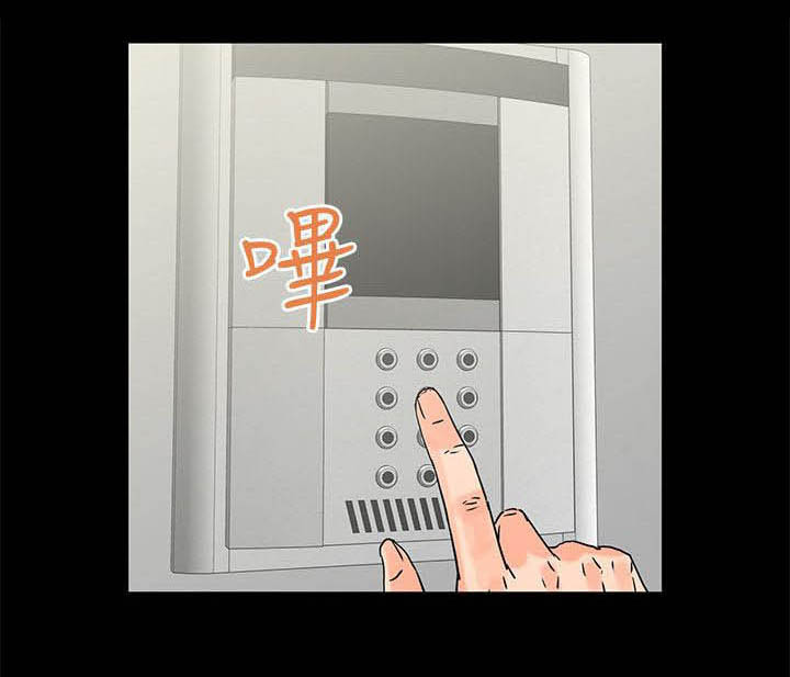 爱的继承人漫画免费阅读漫画,第3章躲2图