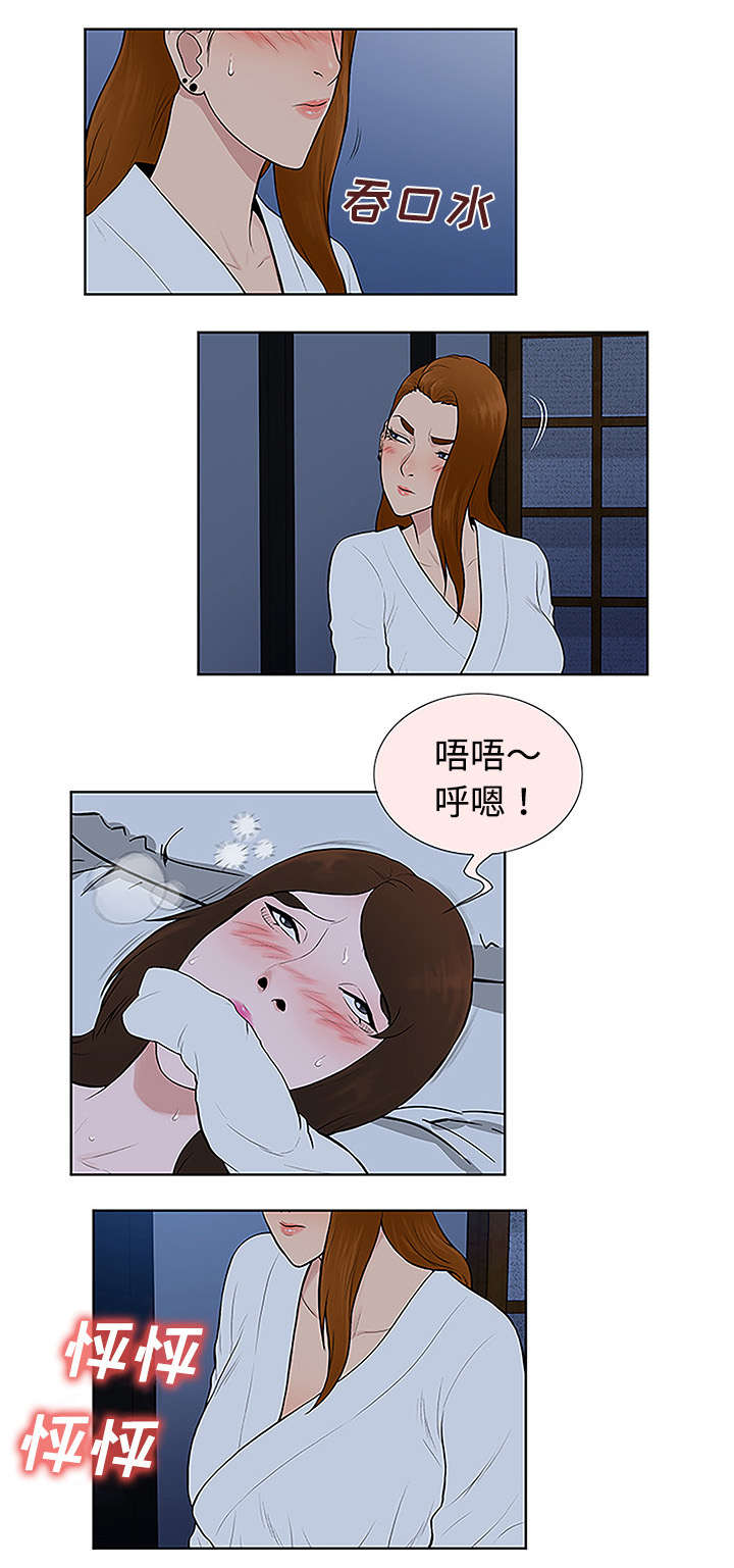 社死进行时漫画漫画,第55章被谁看到2图