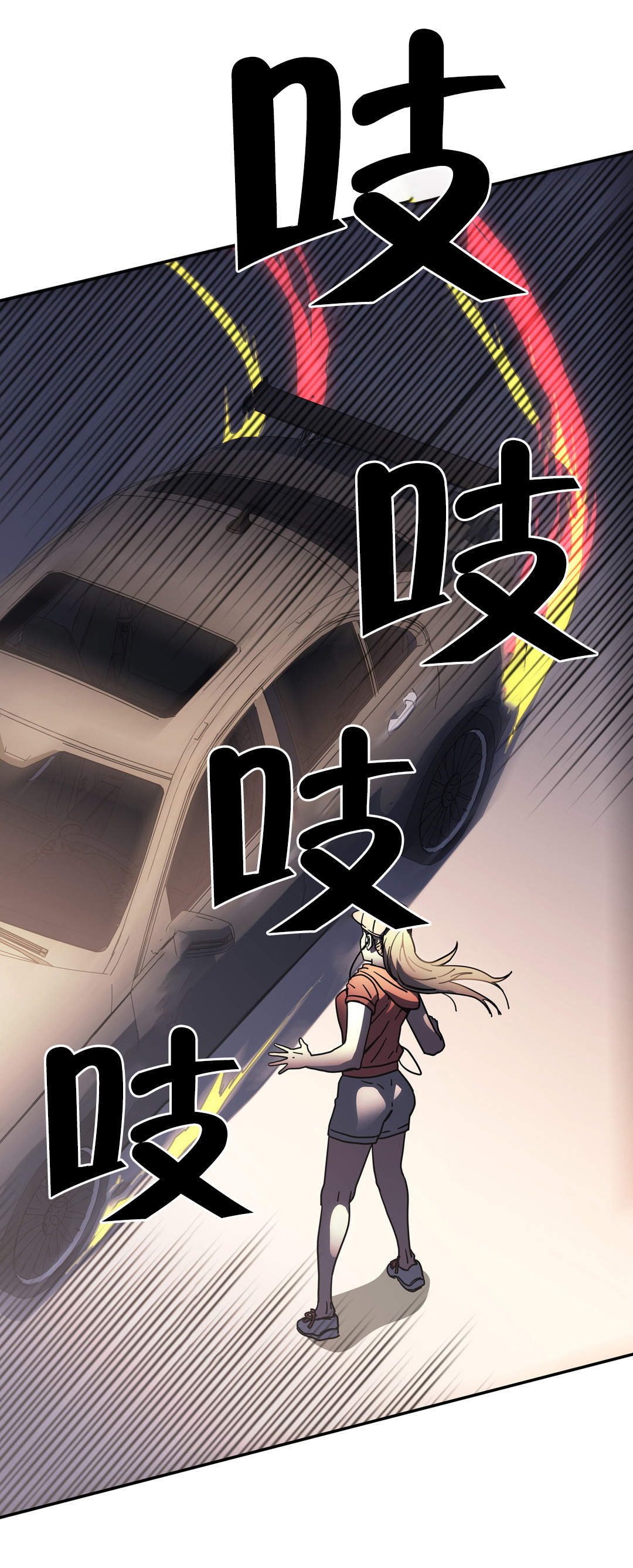 红色糖果漫画漫画,第46章其他原因2图