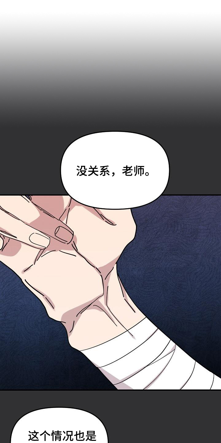 杀人的屁漫画漫画,第129话 1294图