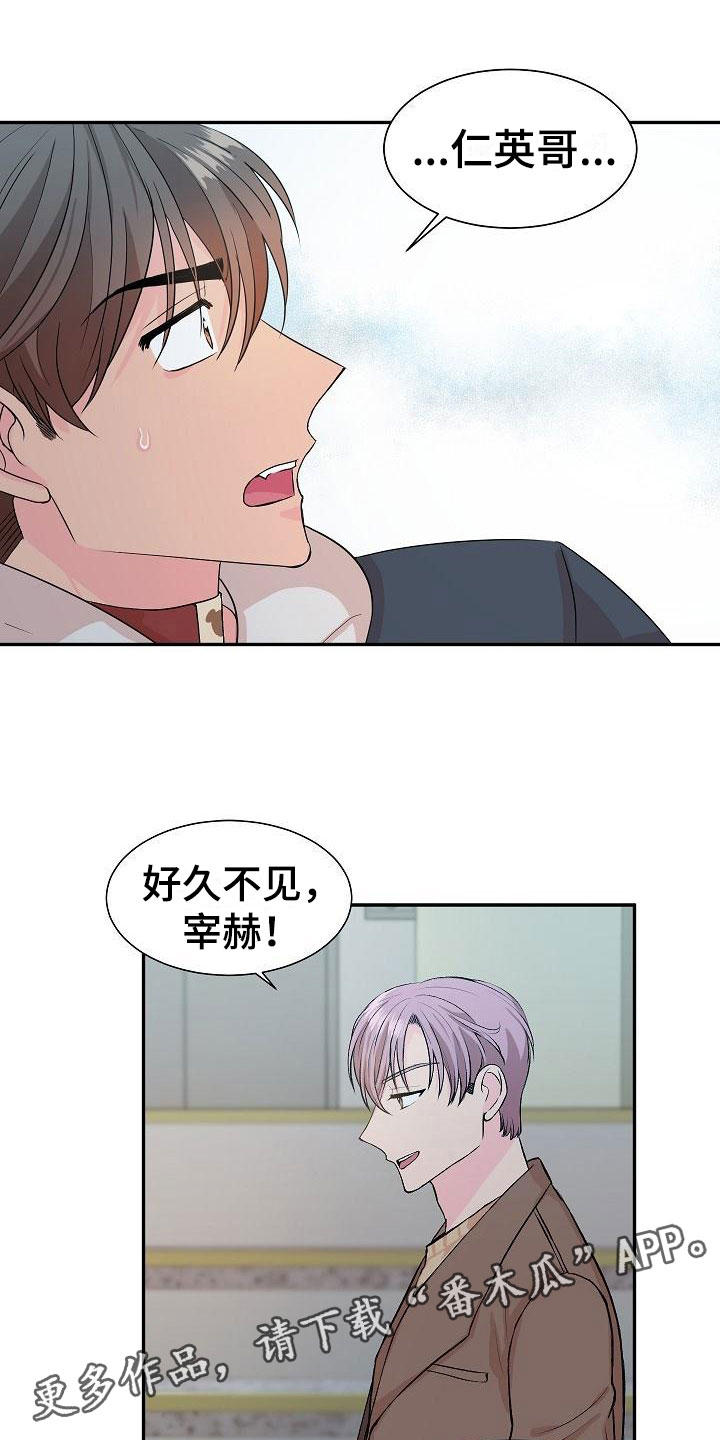 杀人的屁漫画漫画,第105话 1052图