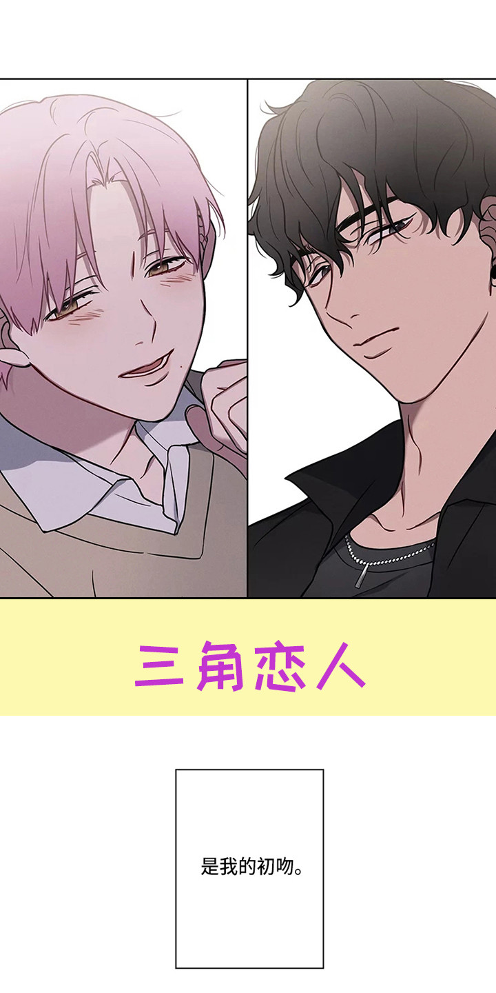 杀人的屁漫画漫画,第133话 1334图