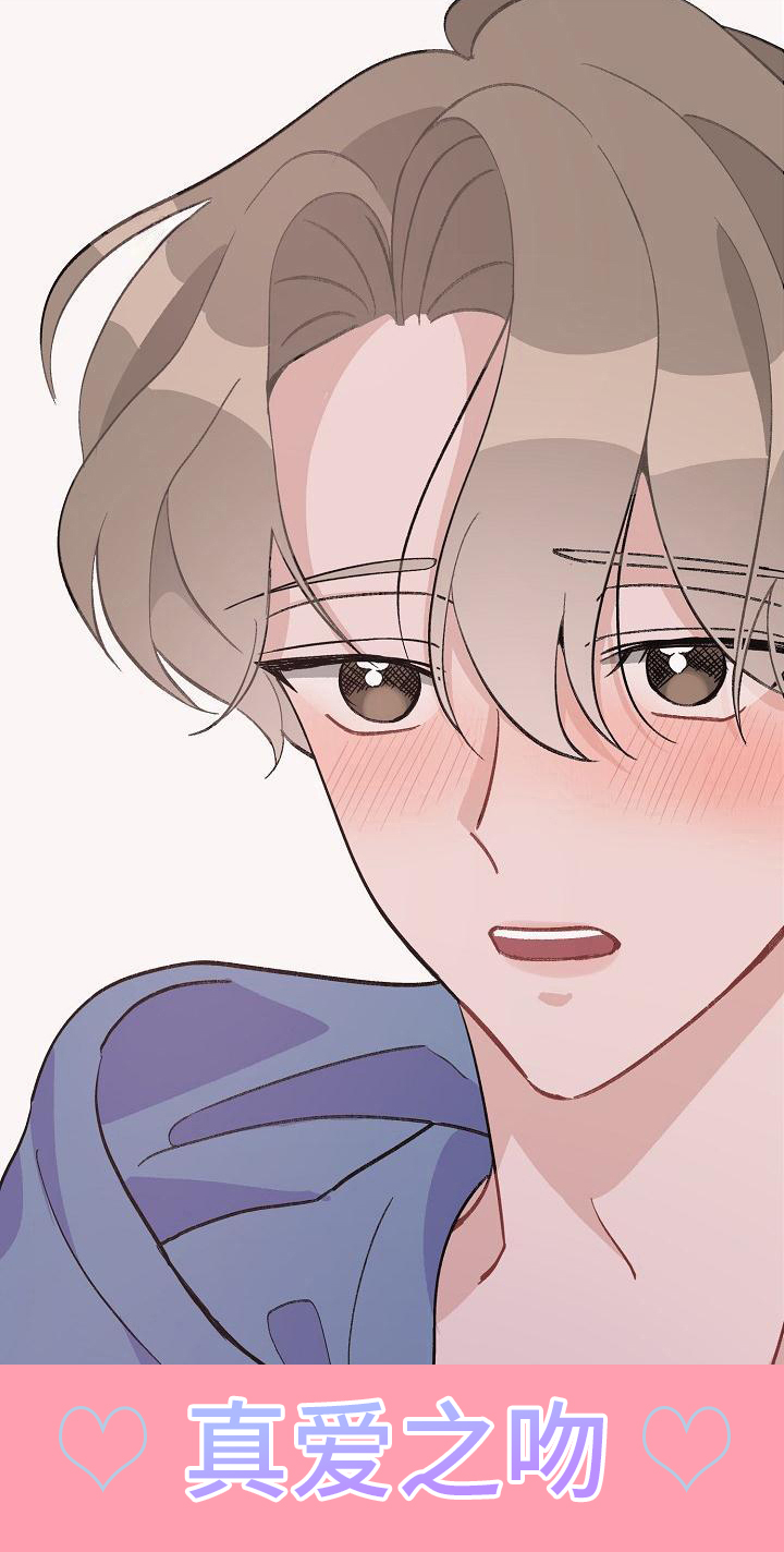 杀人漫画小说漫画,第117话 1173图