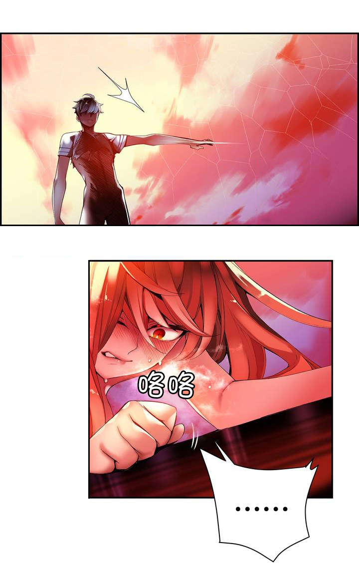 你可别乱来啊漫画漫画,第58章混乱的记忆2图