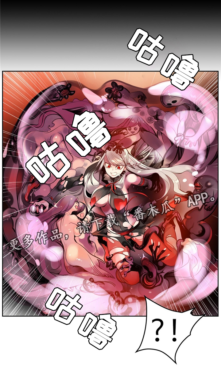 你可别乱来啊漫画漫画,第98章父亲2图