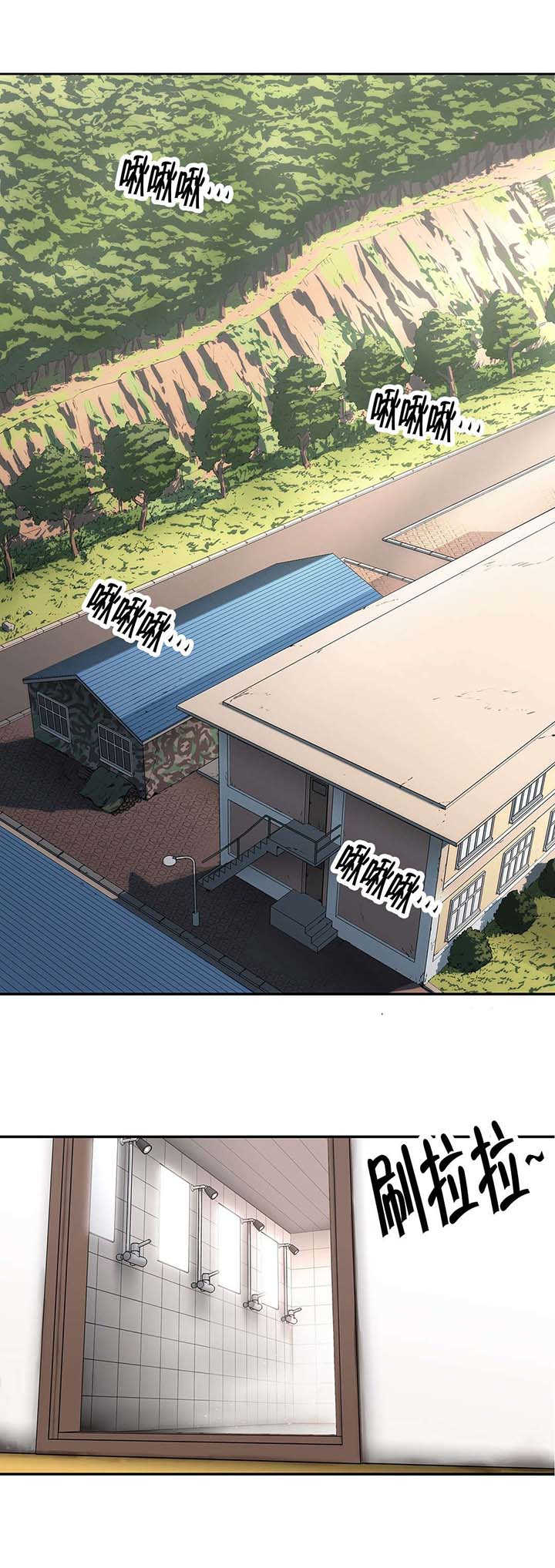 红色密语漫画漫画,第7章既视感2图