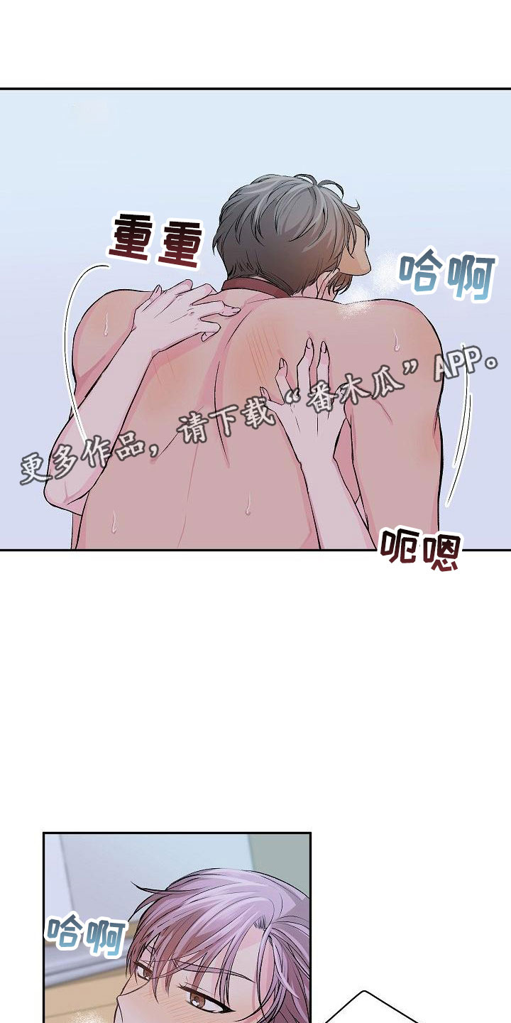 杀人的屁漫画漫画,第108话 1082图