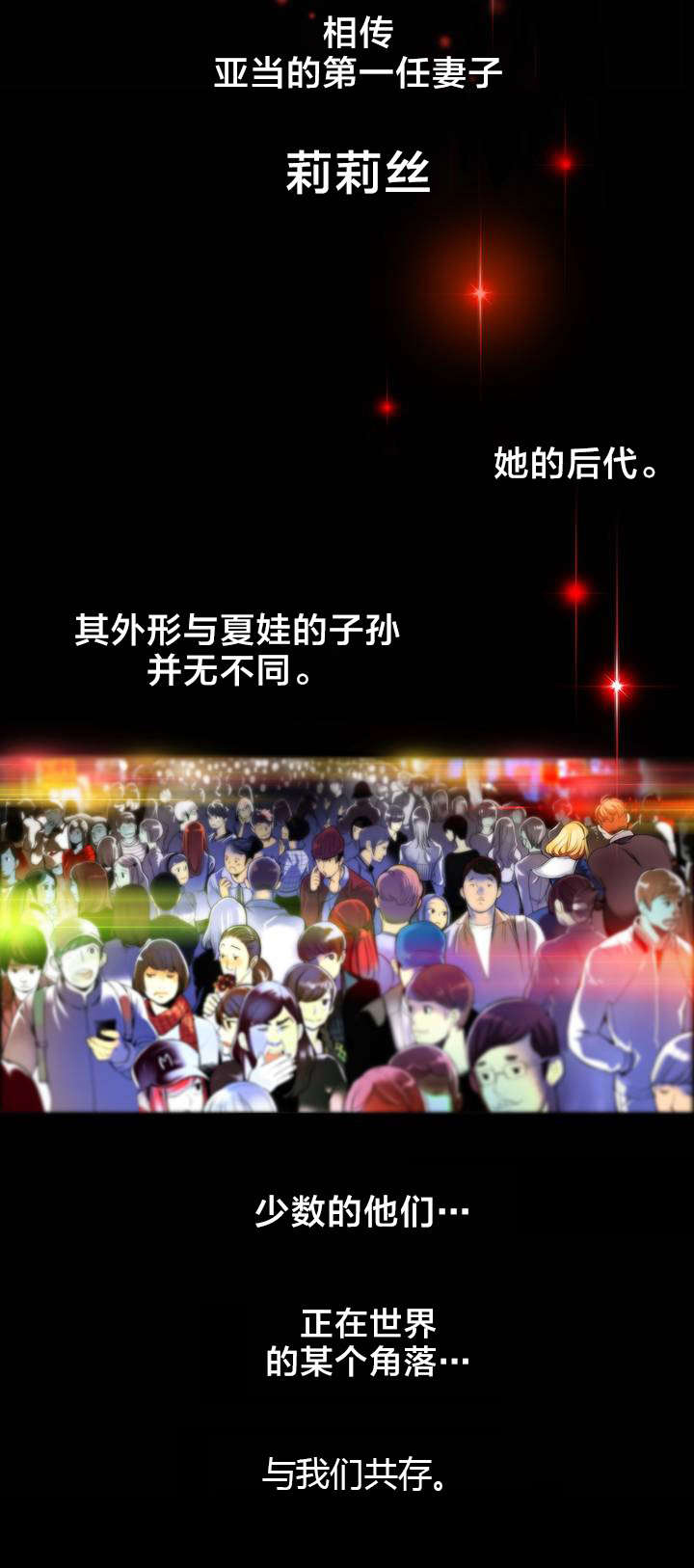 你可别乱来啊漫画漫画,第1章一切开始的地方1图