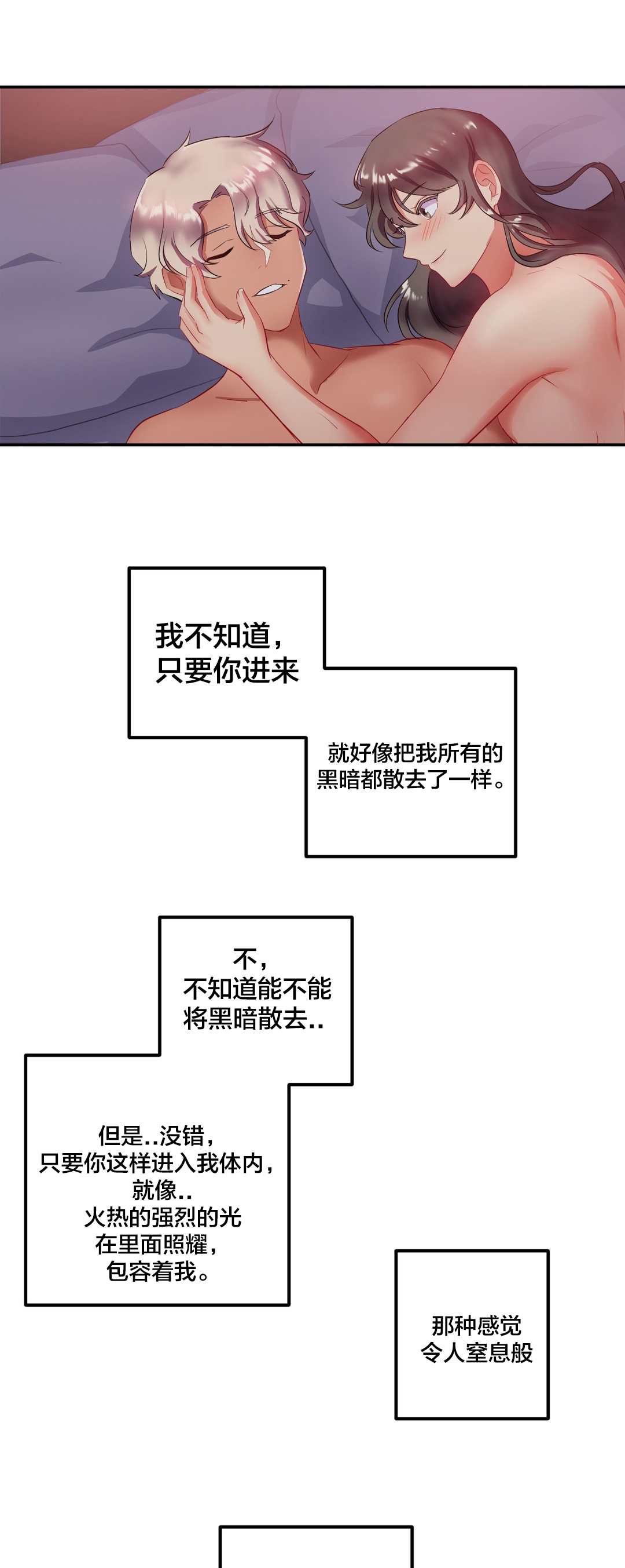 监狱题材的漫画漫画,第1章：陌生女子2图