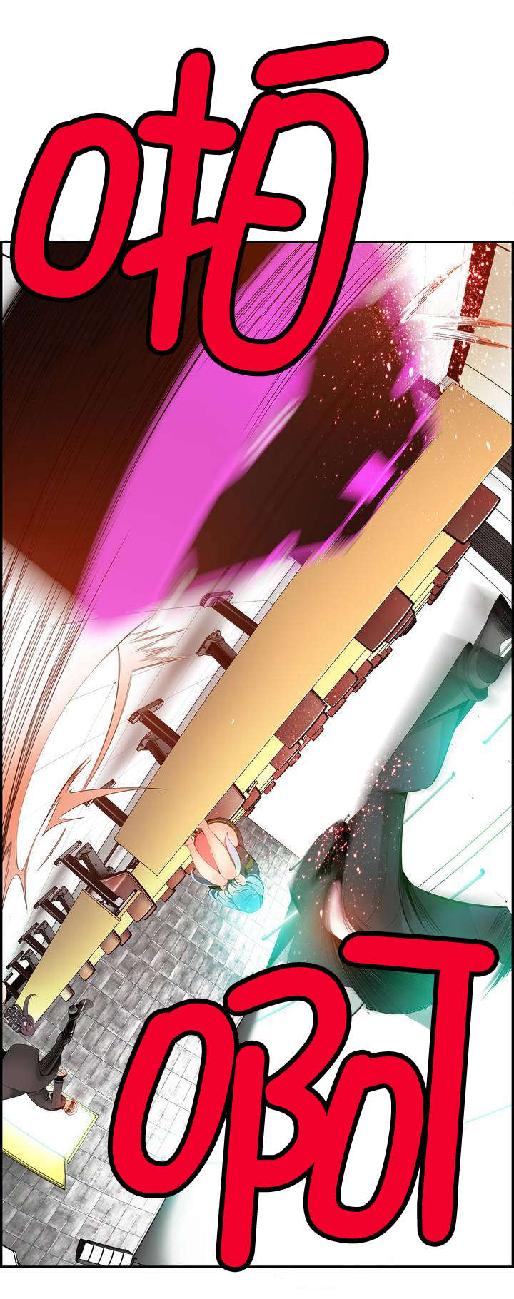 你可别乱来啊漫画漫画,第16章准备好了吗2图