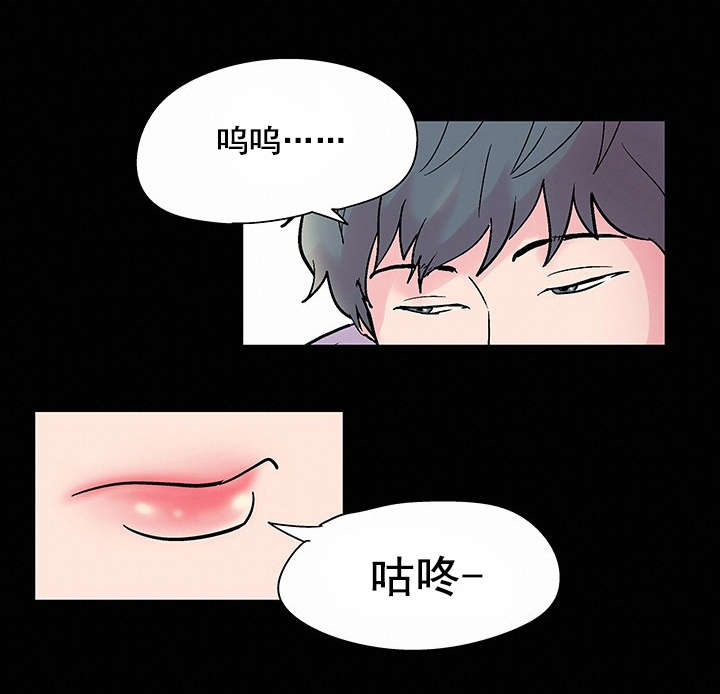 黑白奏曲漫画漫画,第40章剑道1图