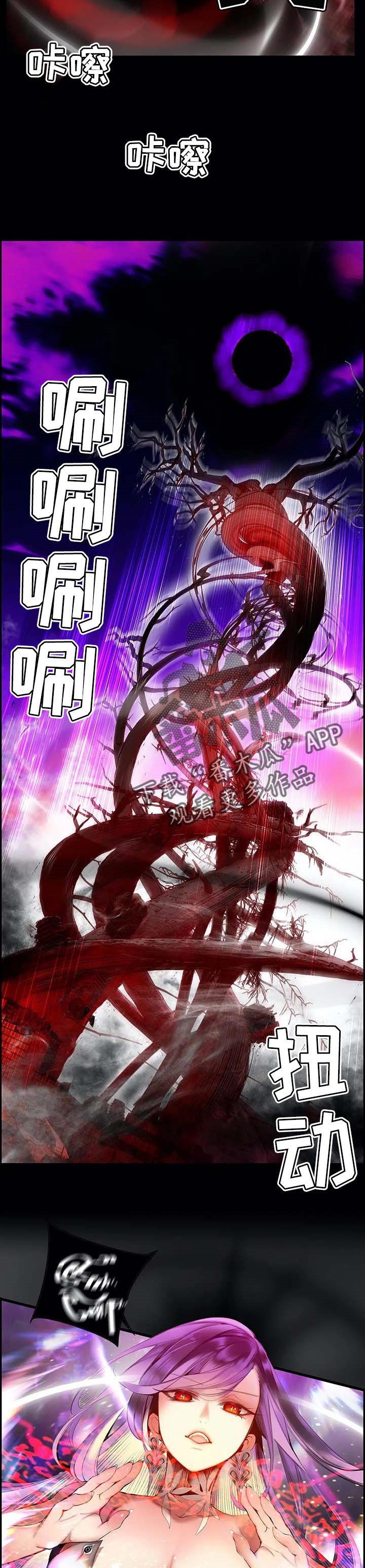 你可别乱来啊漫画漫画,第141章最好的选择1图