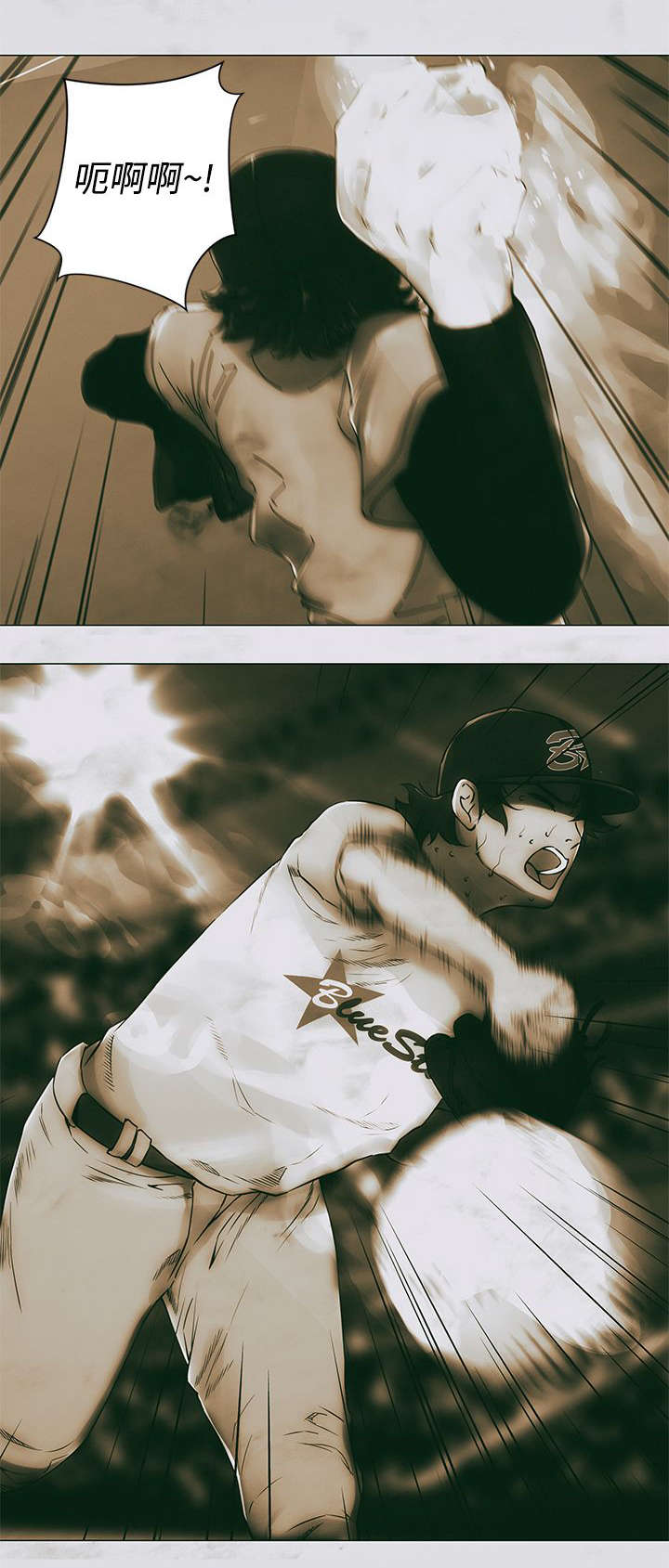 赏罚关系漫画漫画,第13章：解围6图