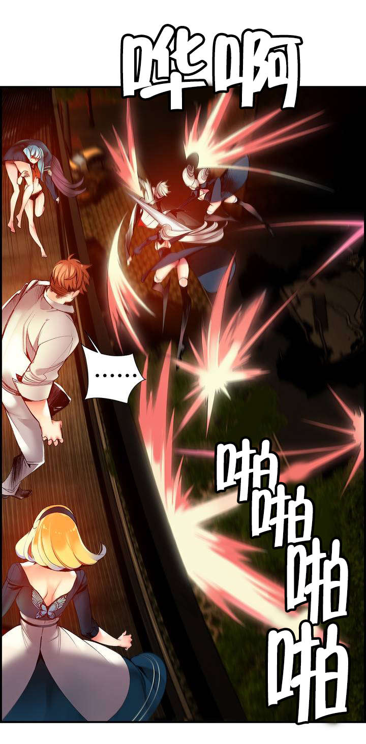 你可别乱来啊漫画漫画,第67章夫人要来了2图