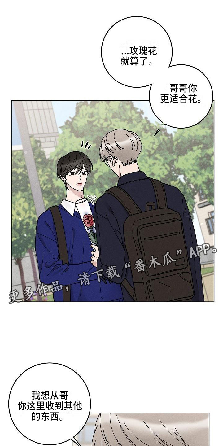 杀人漫画电影漫画,第101话 1012图