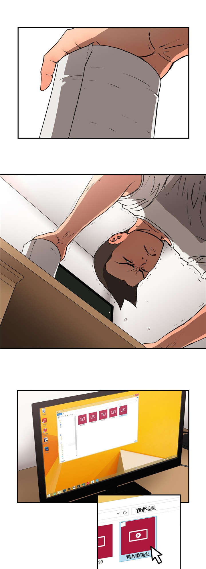 红色密语漫画漫画,第14章VR2图