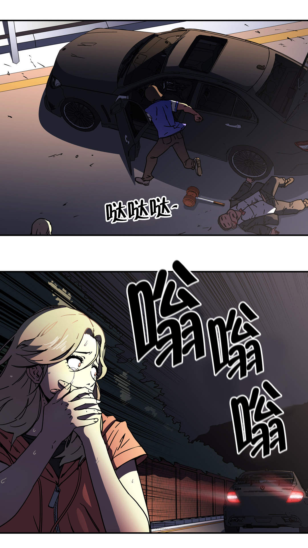 红色密室最新章节漫画,第50章下一阶段1图