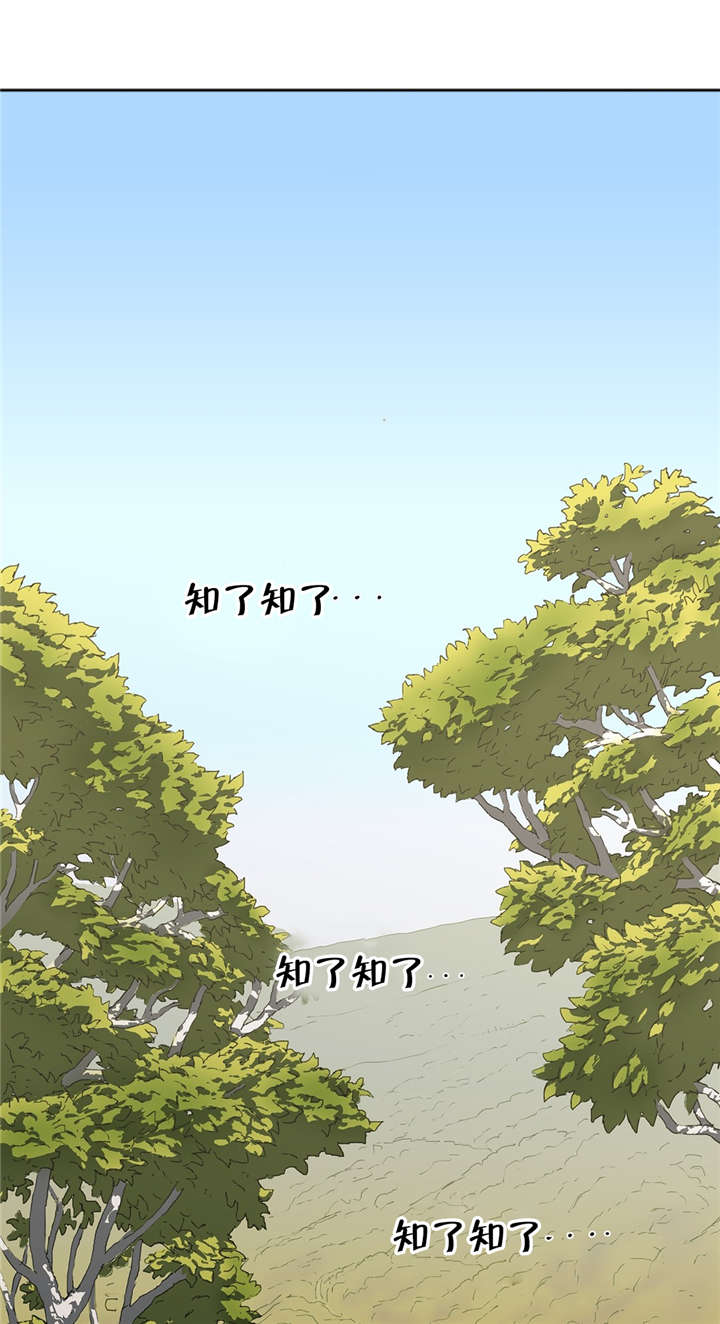 红色密语漫画漫画,第17章忍不住了2图