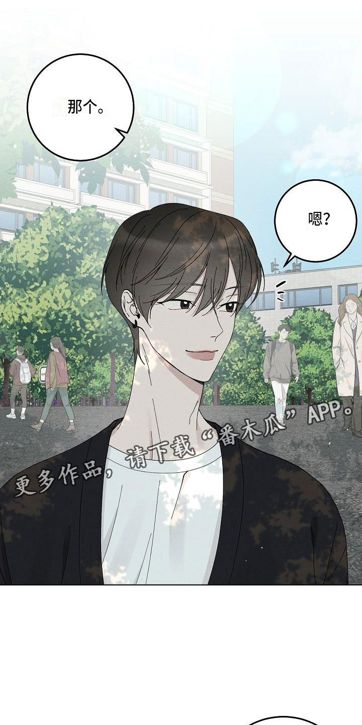 杀人的屁漫画漫画,第100话 1002图