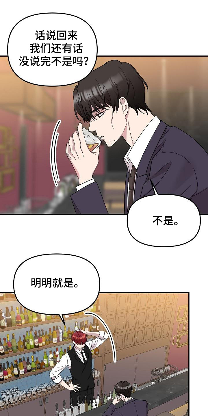 杀人的屁漫画漫画,第132话 1324图