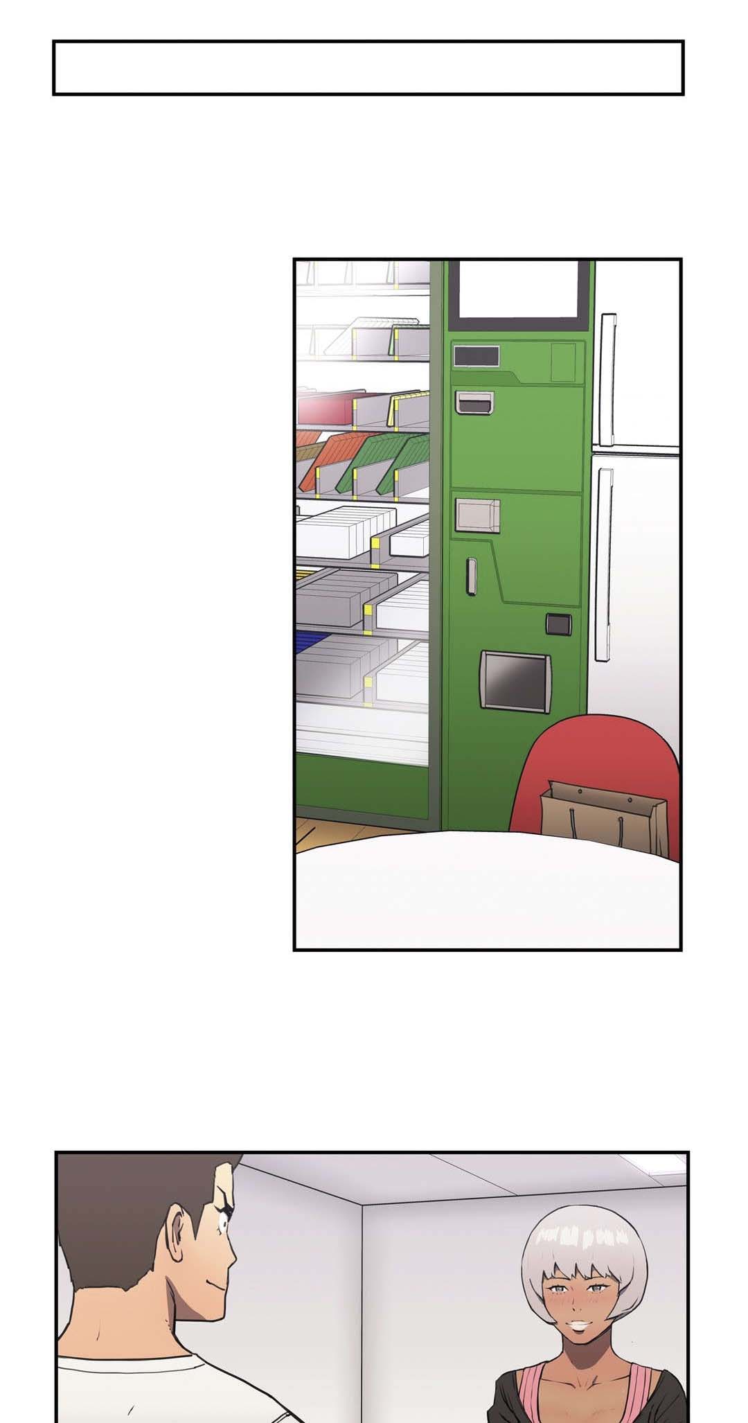 红色密语漫画漫画,第12章故意2图