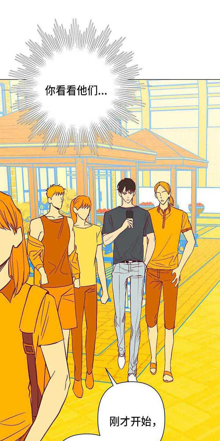 杀人漫画电影漫画,第24话 247图