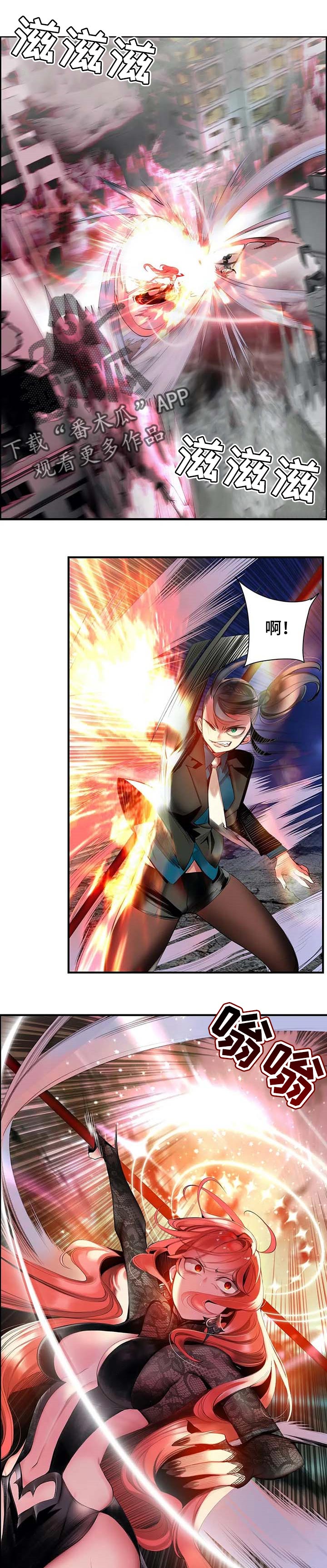 你别乱来漫画全集漫画,第131章敏和妍的梦境2图