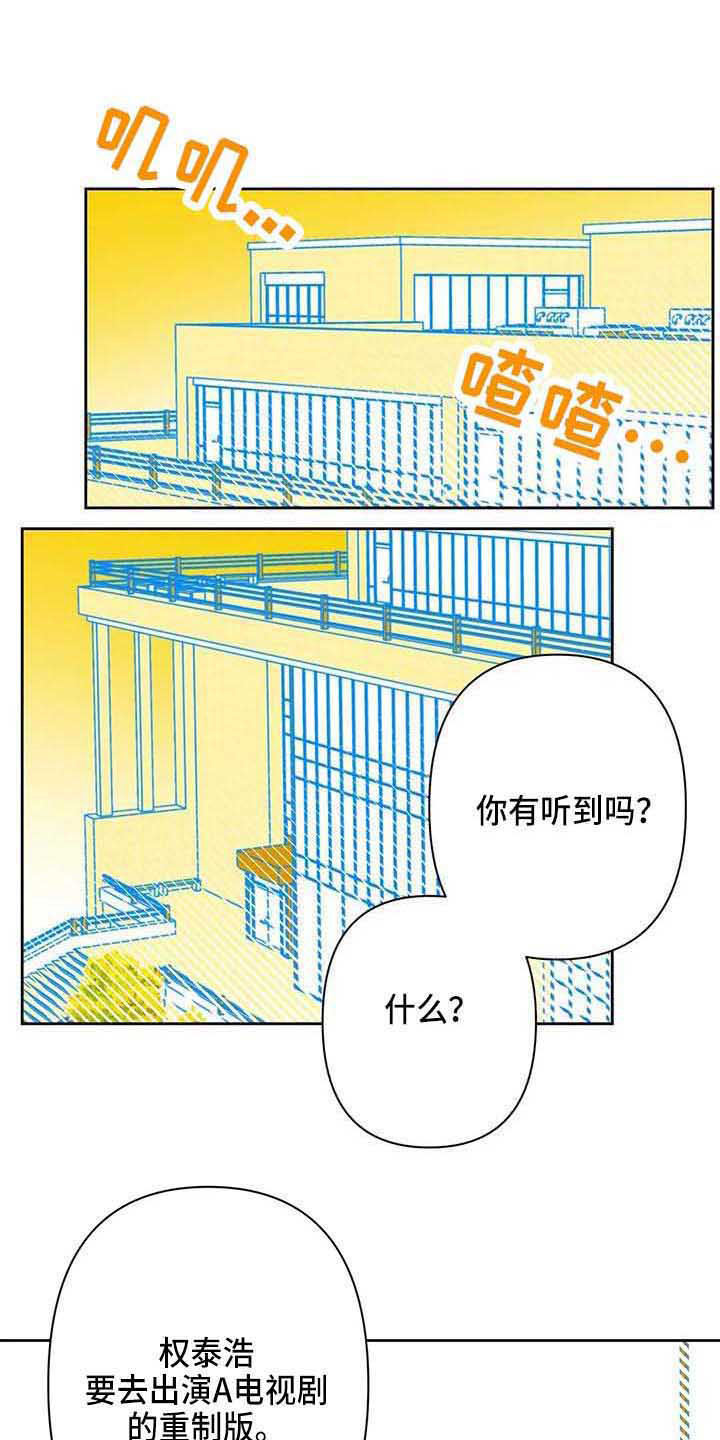 杀人的屁漫画漫画,第23话 237图