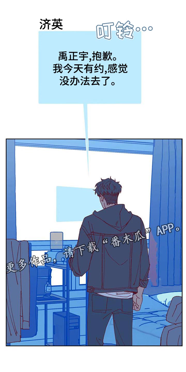 杀人漫画漫画,第30话 307图