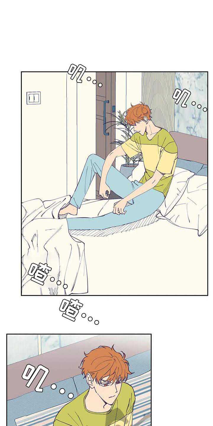 杀人的屁漫画漫画,第20话 207图