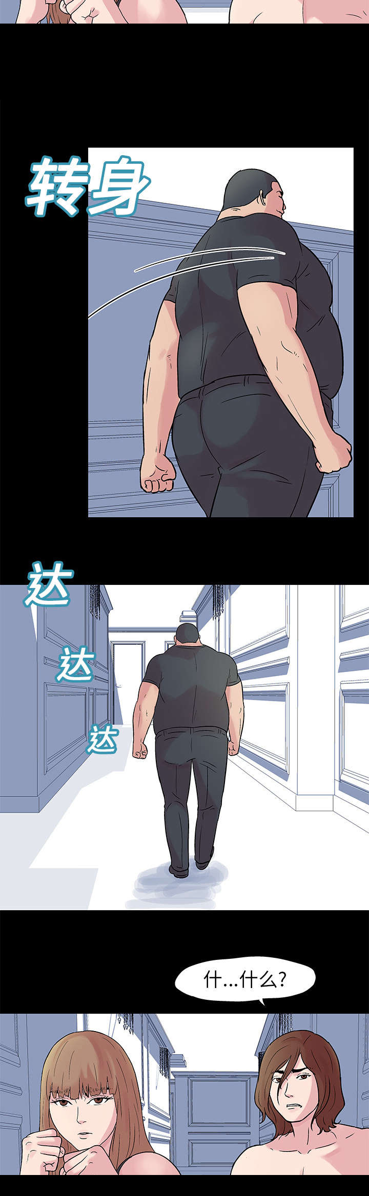 黑白奏曲漫画漫画,第25章争夺1图