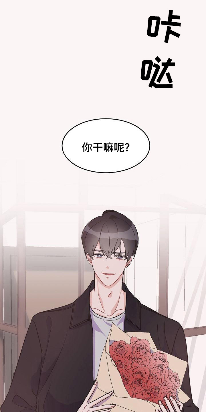 杀人的屁漫画漫画,第118话 1183图