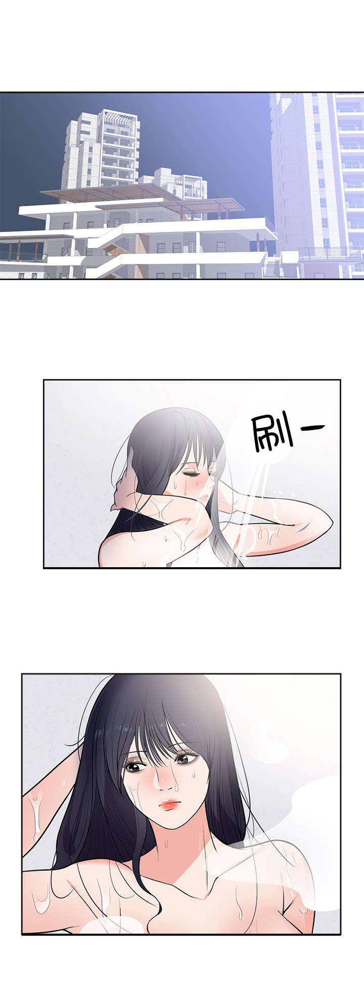 美味佳肴ep8漫画,第50章和我玩1图