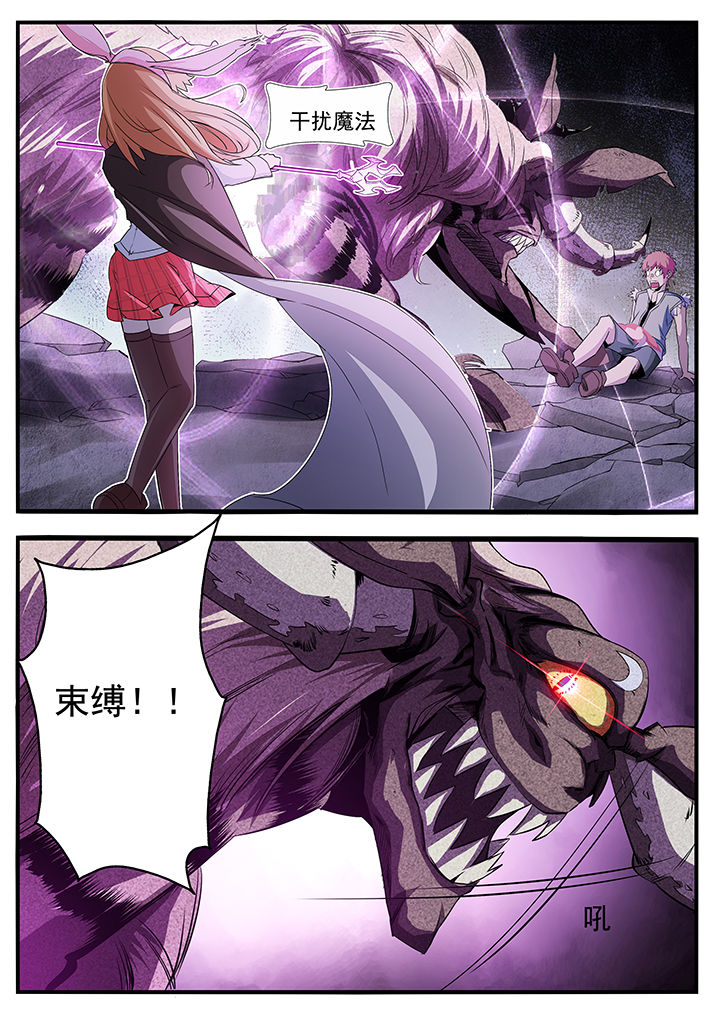 杀人漫画漫画,第47话 479图