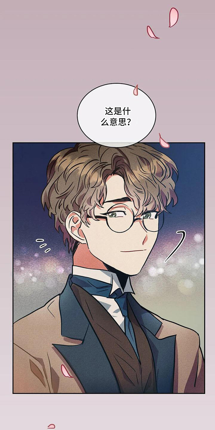 杀人的屁漫画漫画,第143话 1434图