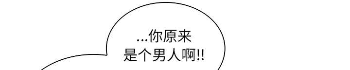 社死进行时漫画免费32话漫画,第63章看护回来2图