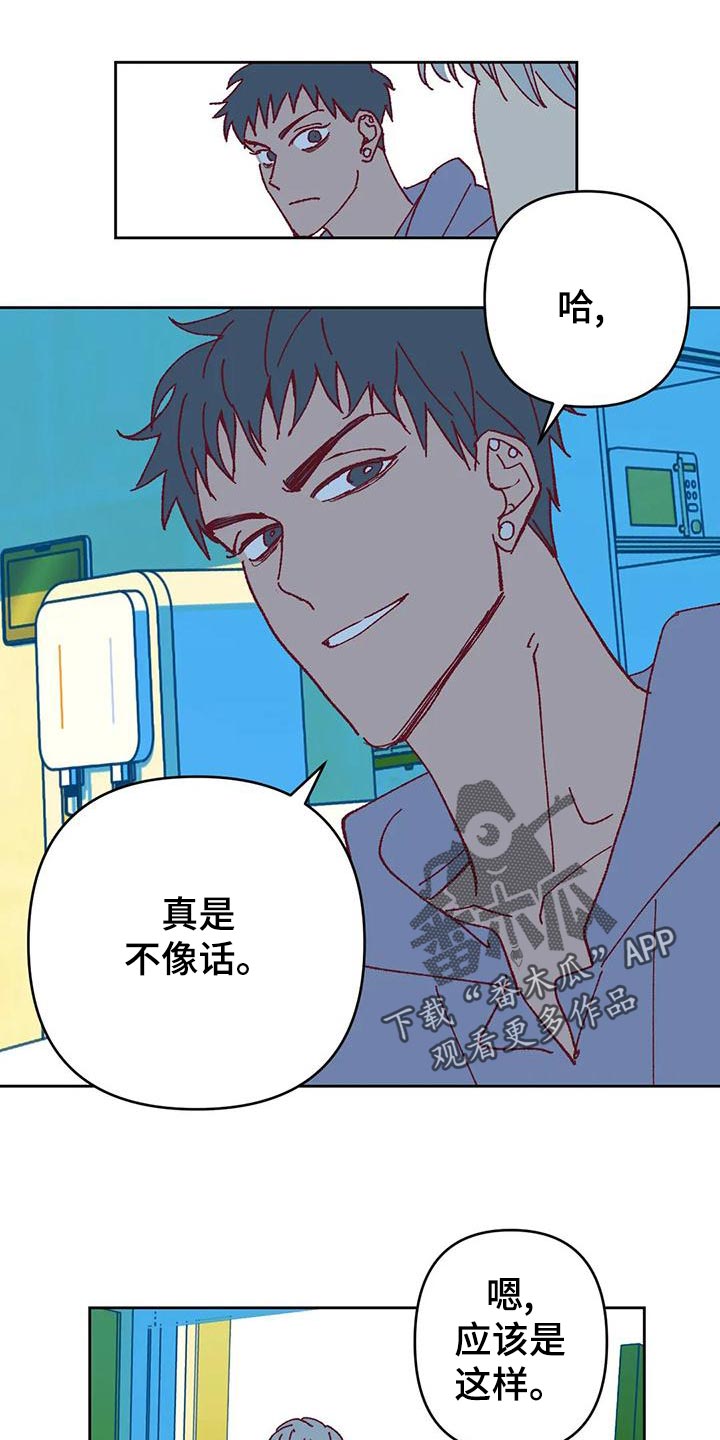 杀人漫画漫画,第37话 377图