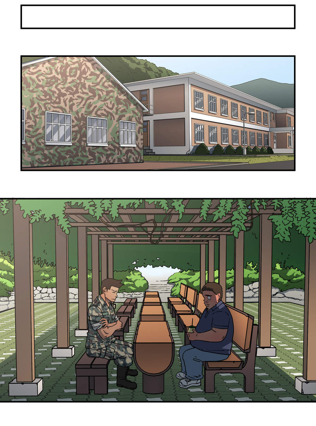红色印记漫画漫画,第28章发生什么2图